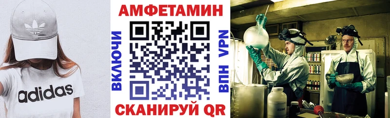 МЕГА как войти  Старица  Амфетамин 98% 