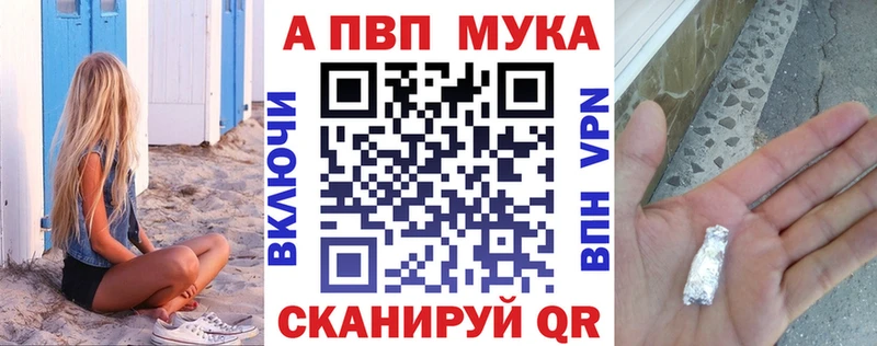 магазин продажи   Старица  APVP СК КРИС 