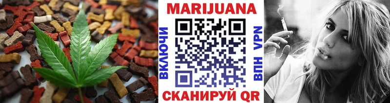 Еда ТГК конопля  Старица 