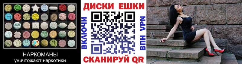 Экстази Punisher  Старица 
