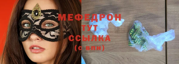 герыч Белокуриха