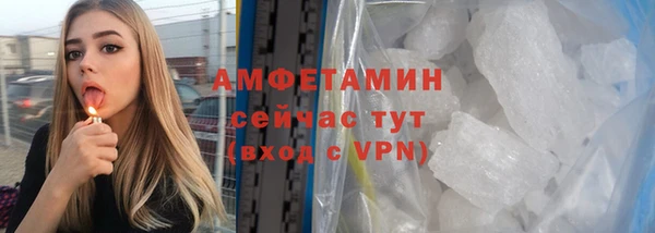 герыч Белокуриха