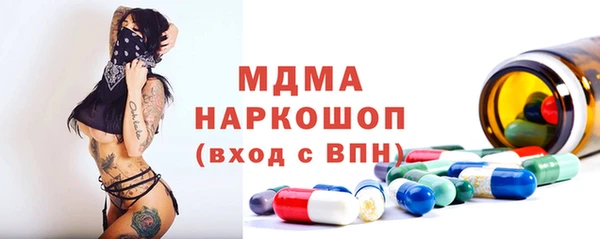 герыч Белокуриха