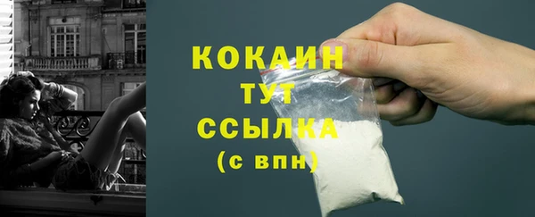 COCAINE Беломорск