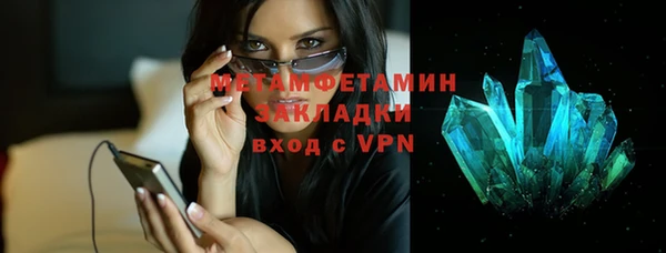 герыч Белокуриха