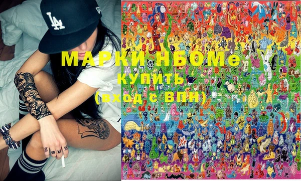 mdma Белоозёрский
