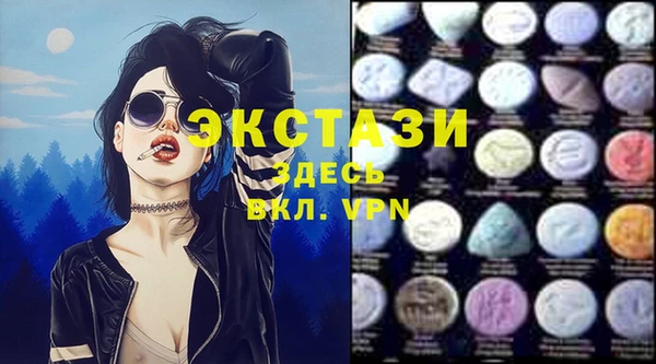 mdma Белоозёрский