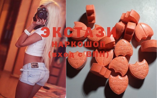 mdma Белоозёрский
