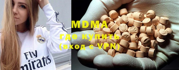 mdma Белоозёрский