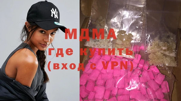 mdma Белоозёрский