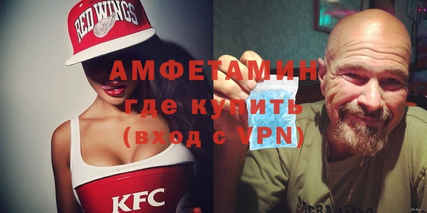 герыч Белокуриха