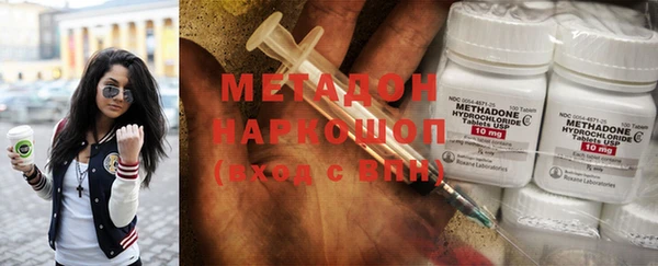 герыч Белокуриха