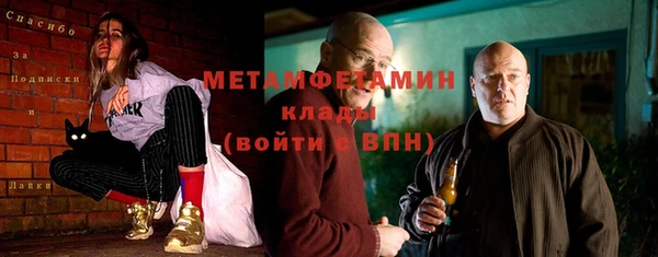 герыч Белокуриха
