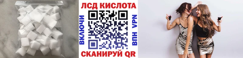 Лсд 25 экстази ecstasy  mega tor  Старица  как найти наркотики 