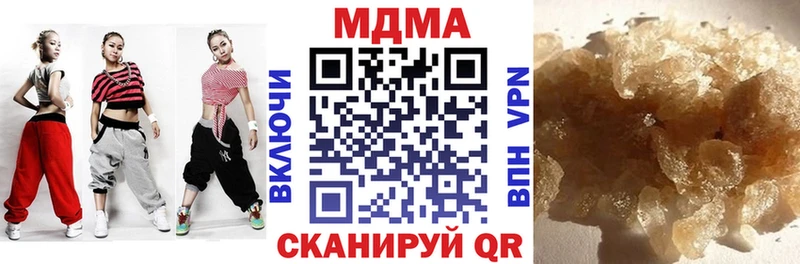 наркота Старица МДМА кристаллы