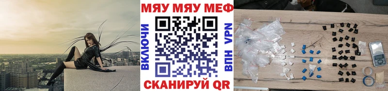 Меф 4 MMC  Старица 