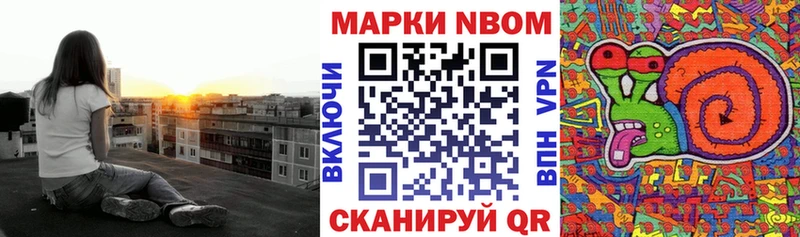 маркетплейс официальный сайт  Старица  Марки 25I-NBOMe 1,5мг 